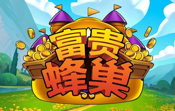 泛亚·电竞平台